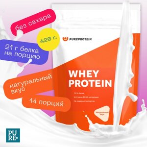 Протеин Сывороточный для похудения и набора набора мышечной PureProtein 420г Натуральный Whey protein