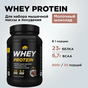 Протеин сывороточный PRIMEKRAFT Whey Protein, Молочный шоколад (Milk chocolate), банка 900 г / 30 порций