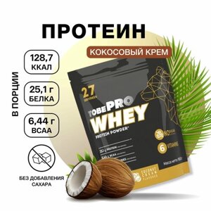 Протеин сывороточный витаминизированный WHEY protein TobePRO Иван-поле, Кокосовый крем с BCAA, спортивное питание белок для набора мышечной массы,900г