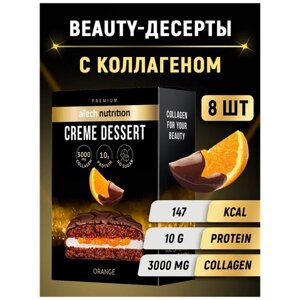 Протеиновое печенье «CREME DESSERT» Atech nutrition Premium 50 г со вкусом апельсина в глазури шоу-бокс 8 шт