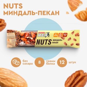 Протеиновые батончики без сахара ProteinRex ореховый NUTS (миндаль-пекан), 12 шт х 40 г, 170 ккал спортивное питание, ПП еда, спортивные батончики