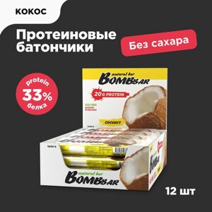 Протеиновый батончик BOMBBAR Natural Bar, 60 г, кокос