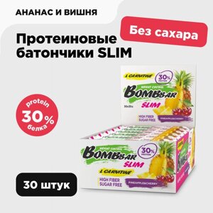 Протеиновый батончик BOMBBAR Slim + Vitamin C и L-carnitine, 1050 г, ананас / вишня