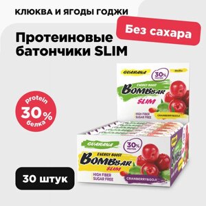 Протеиновый батончик BOMBBAR Slim + Vitamin C и L-carnitine, 1050 г, клюква / годжи / гуарана