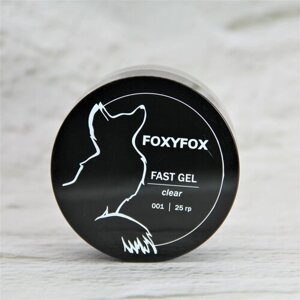 Прозрачный гель для ногтей foxyfox FAST GEL 001