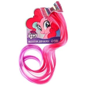Прядь для волос "Бант. Пинки Пай", My Little Pony, розовая, 40 см
