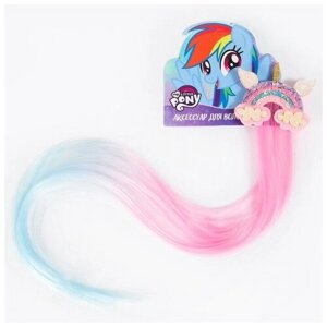 Прядь для волос детская Hasbro "Радуга Деш"My Little Pony / аксессуар для создания причесок / длина 40 см / заколка