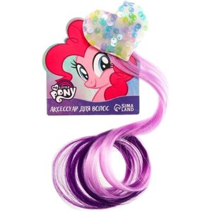 Прядь для волос на заколке, My Little Pony, 40 см "Сердце. Пинки Пай"