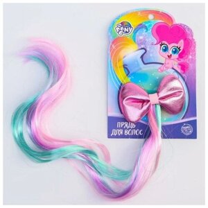 Прядь для волос с бантиком, розовый, My Little Pony