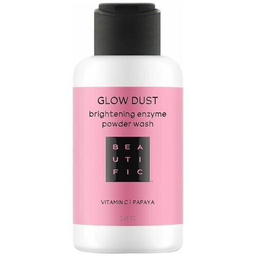 Пудра для лица Glow Dust энзимная для сияния для всех типов кожи 75г