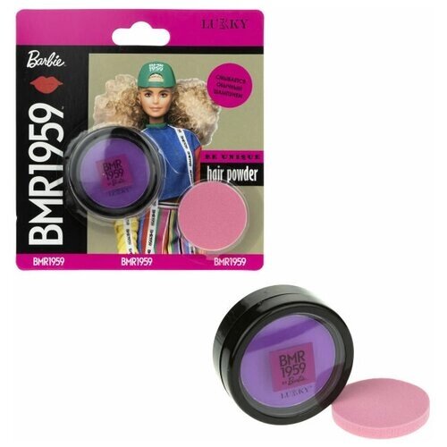 Пудра для волос Barbie BMR1959 Lukky, в наборе со спонжем, цвет Фиолетовый, на блистере, масса 3,5 г.
