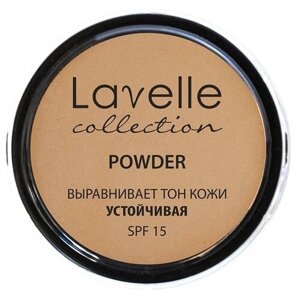 Пудра компактная устойчивая SPF-15 Powder LavelleCollection тон 04 натурально-бежевый