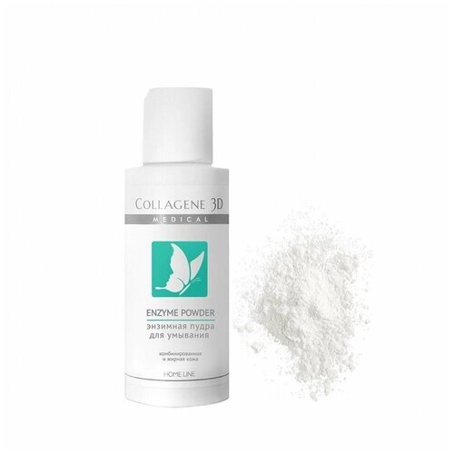 Пудра Medical Collagene 3D Enzyme Powder for oily skin, 75 г