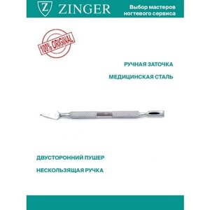 Пушер палочка для маникюра Zinger