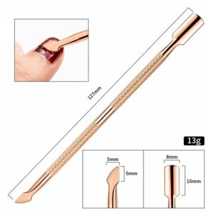 Пушер-шрабер двусторонний для удаления лака ногтей и кутикулы /лопатка вогнутая / аксессуары для ногтей