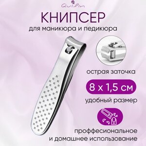 Quilin Кусачки книпсер для ногтей маникюрные педикюрные clipper