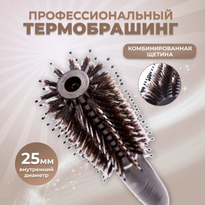 Quilin Расческа брашинг круглая с комбинированной щетиной, продувная для укладки волос 22х5.5см