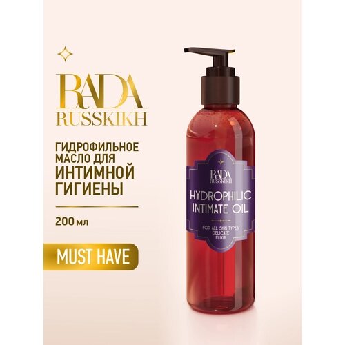 Rada russkikh Гидрофильное масло для интимной гигиены 200 мл