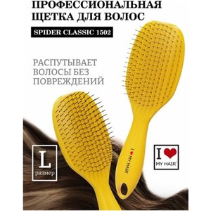 Расческа для распутывания длинных и средних волос I LOVE MY HAIR"Spider Classic" 1502 желтая, глянцевая, размер L