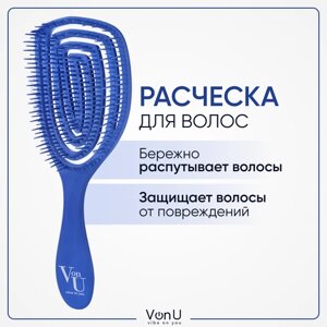 Расческа для распутывания волос массажная продувная синяя Корея / Spin Brush Von-U Blue