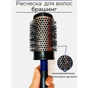 Расчёска для волос брашинг для укладки