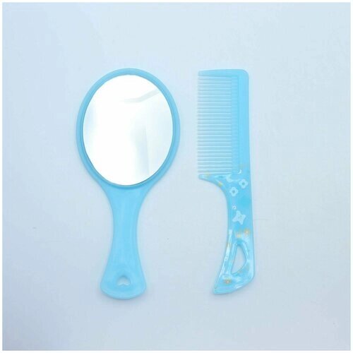 Расческа-гребень для волос детская, массажная с зеркалом, цвет голубой, 1 набор