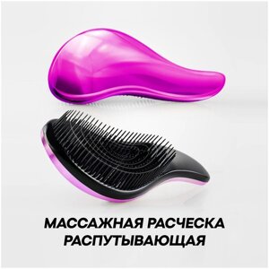 Расческа универсальная / распутывающая / для всех типов волос / массажная