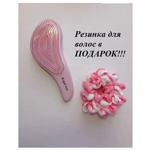 Распутывающая расческа для сухих и влажных волос (розовая)(резинка в подарок!