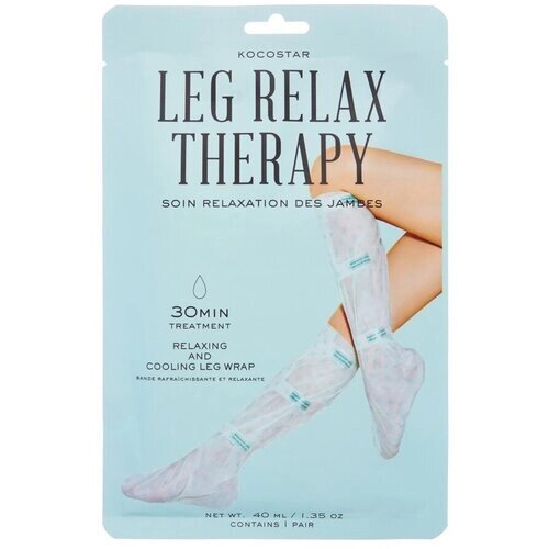 Расслабляющая маска для ног Leg Relax Therapy Kocostar