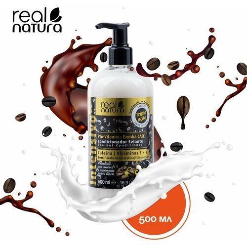 Real Natura / Кондиционер BOMBA CAFE для восстановления и роста тонких и ломких волос, 500 мл