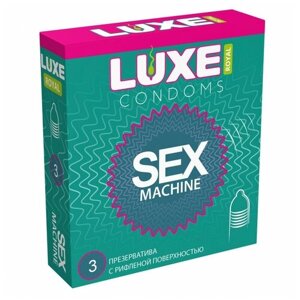 Ребристые презервативы LUXE Royal Sex Machine - 3 шт.