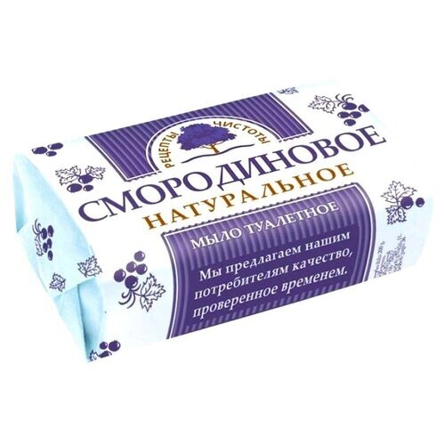 Рецепты чистоты Мыло кусковое Смородиновое, 36 уп., 180 г