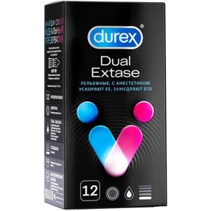 Рельефные презервативы с анестетиком Durex Dual Extase - 12 шт.