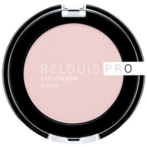 Relouis Тени для век Pro Eyeshadow Satin, 3 г