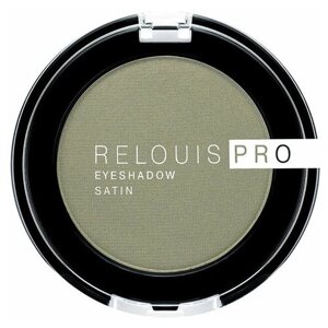 Relouis Тени для век Pro Eyeshadow Satin, 3 г