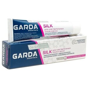 Реминерализирующая зубная паста GARDA SILK Для чувствительных зубов и десен 75 гр.