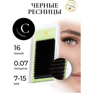 Ресницы для наращивания микс Барбара Elegant черные С 0,07, 7-15mix