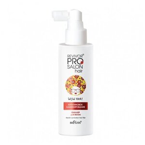 Revivor PRO Salon Hair Филлер д/волос Кератиновое ламинирование 150мл*9(0773)