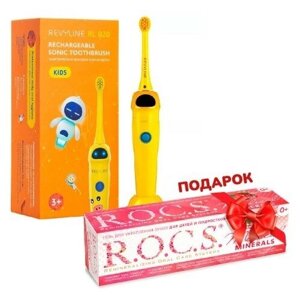 Revyline RL 020 Kids электрическая з/щ, желтая + подарок (ROCS Гель для укрепления зубов медикал БИО для Детей и Подростков со вкусом Клубники, 45 гр)