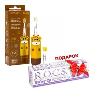 Revyline RL 025 Baby электрическая з/щ, желтая + подарок (ROCS BABY Зубная паста для малышей аромат липы, 45 гр)