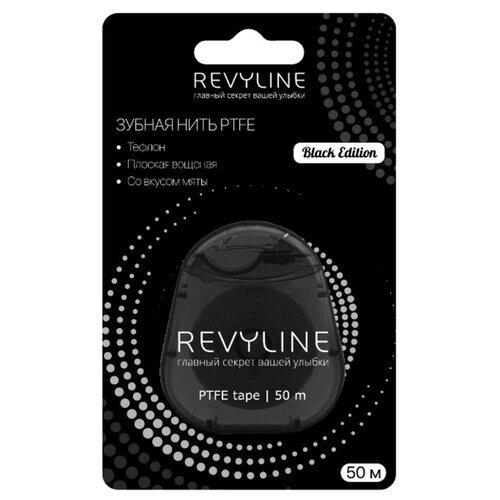 Revyline зубная нить PTFE Black Edition вощеная мятная, мята, черный