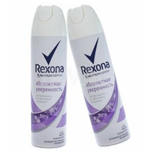 Rexona аэрозольный дезодорант Абсолютная уверенность 2х150мл.