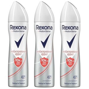 Rexona Антиперспирант-дезодорант спрей Антибактериальный эффект 150мл, 3 шт.