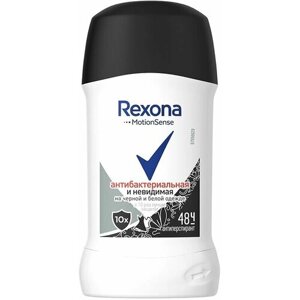 Rexona Антиперспирант-карандаш, Антибактериальная и невидимая на черной и белой одежде, 40 мл
