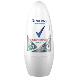 Rexona Антиперспирант Motionsense Антибактериальная свежесть, ролик, 50 мл, 85 г