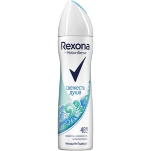 Rexona Антиперспирант MotionSense Свежесть душа, спрей, 150 мл, 150 г, 1 шт.