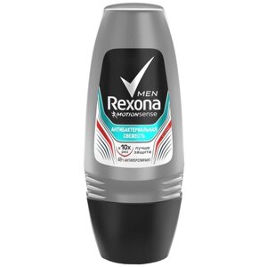 Rexona Антиперспирант ролик Men Motionsense Антибактериальная свежесть, 50 мл