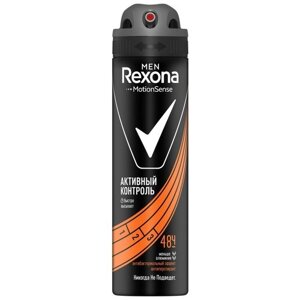 Rexona Антиперспирант спрей Men Motionsense Активный контроль Антибактериальный эффект, 150 мл