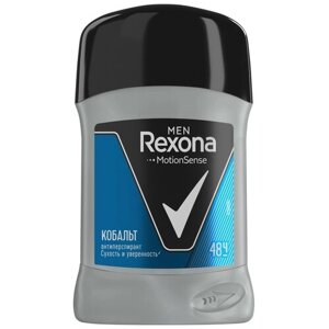 Rexona Антиперспирант стик Men Motionsense Кобальт, 50 мл