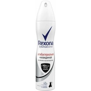 Rexona Дезодорант спрей Антибактериальная и невидимая на черном и белом 150мл